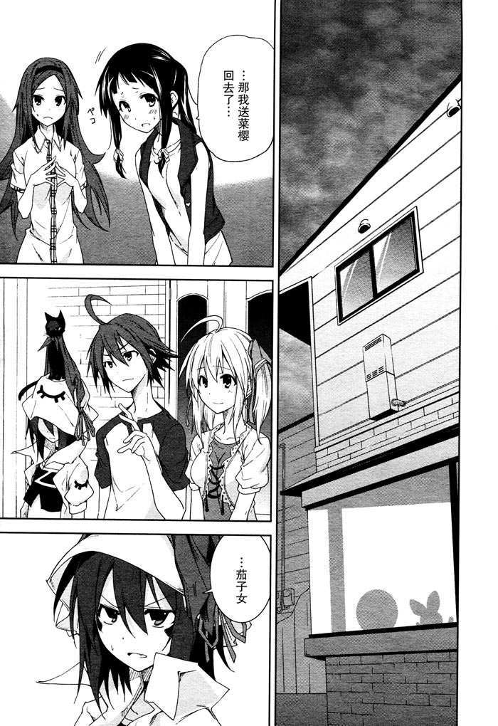 第24页
