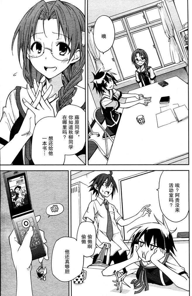 第18页