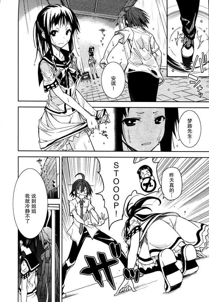 第21页