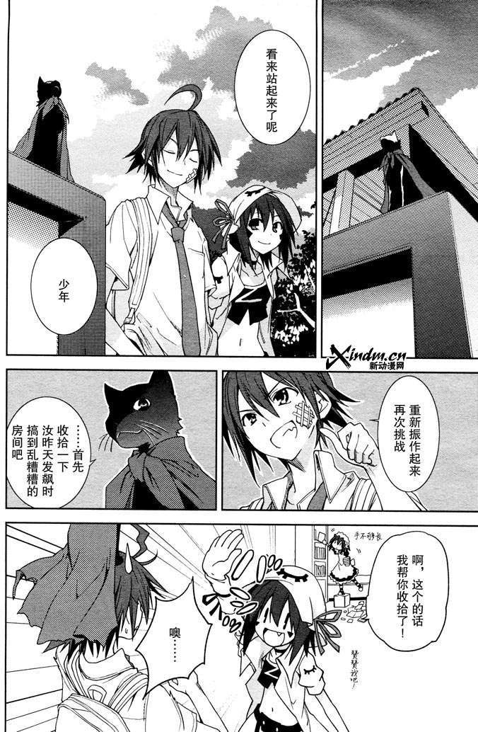 第22页