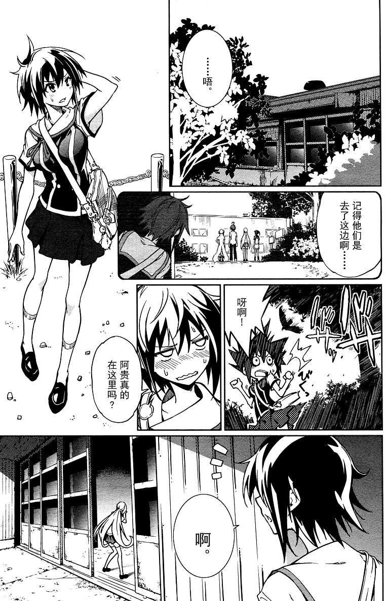 第17页