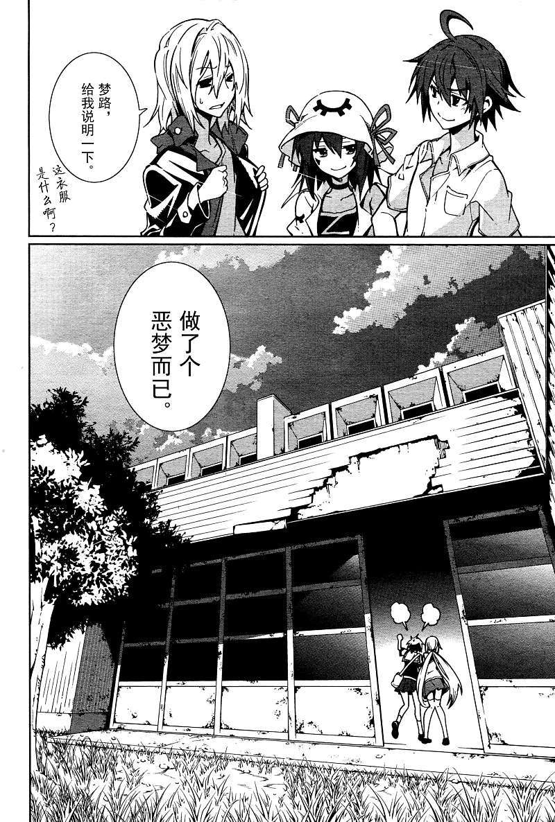 第20页
