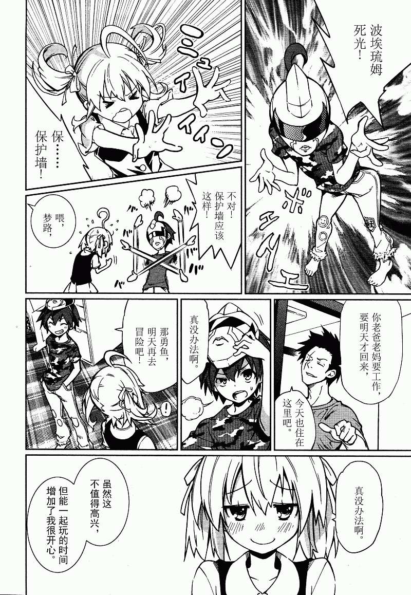 第15页
