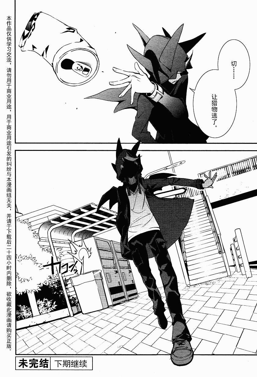 第24页