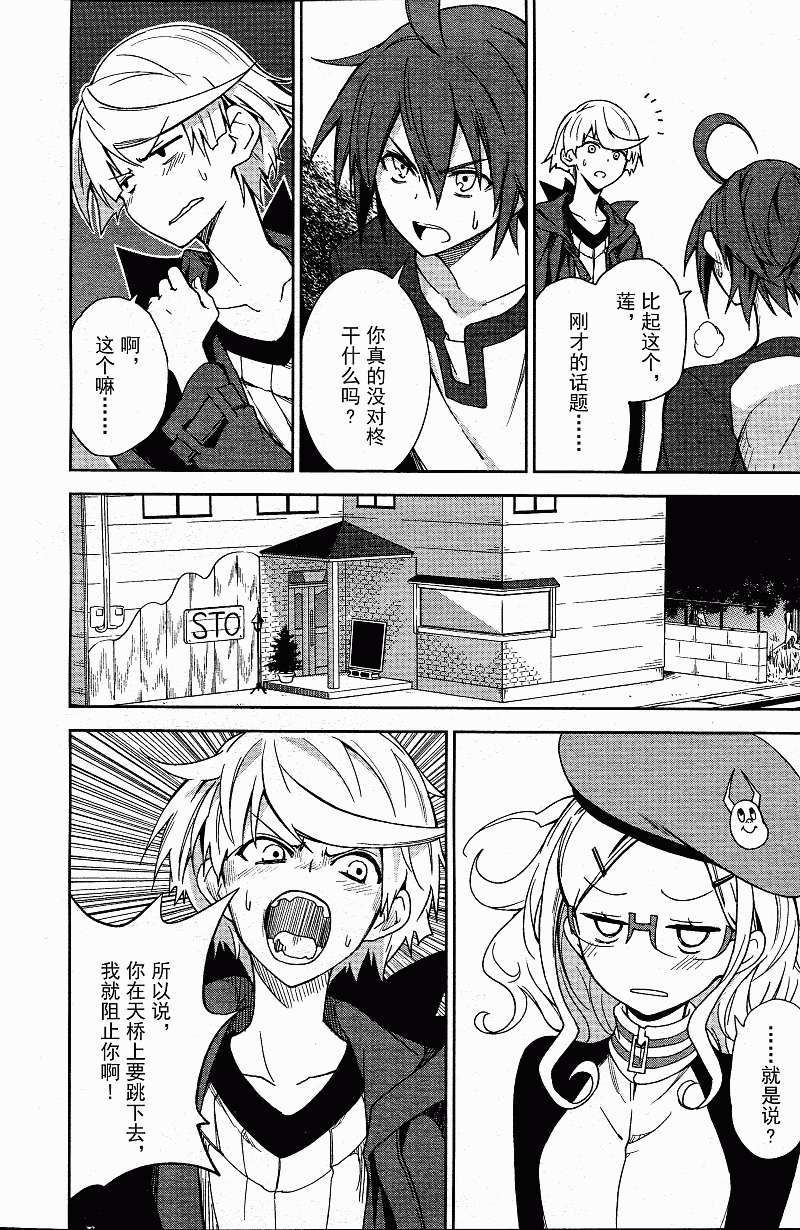 第23页
