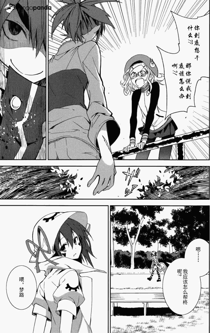 第22页