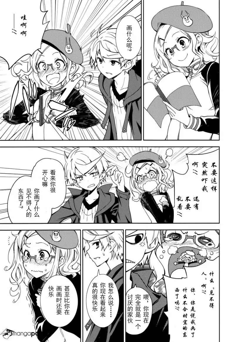 第14页