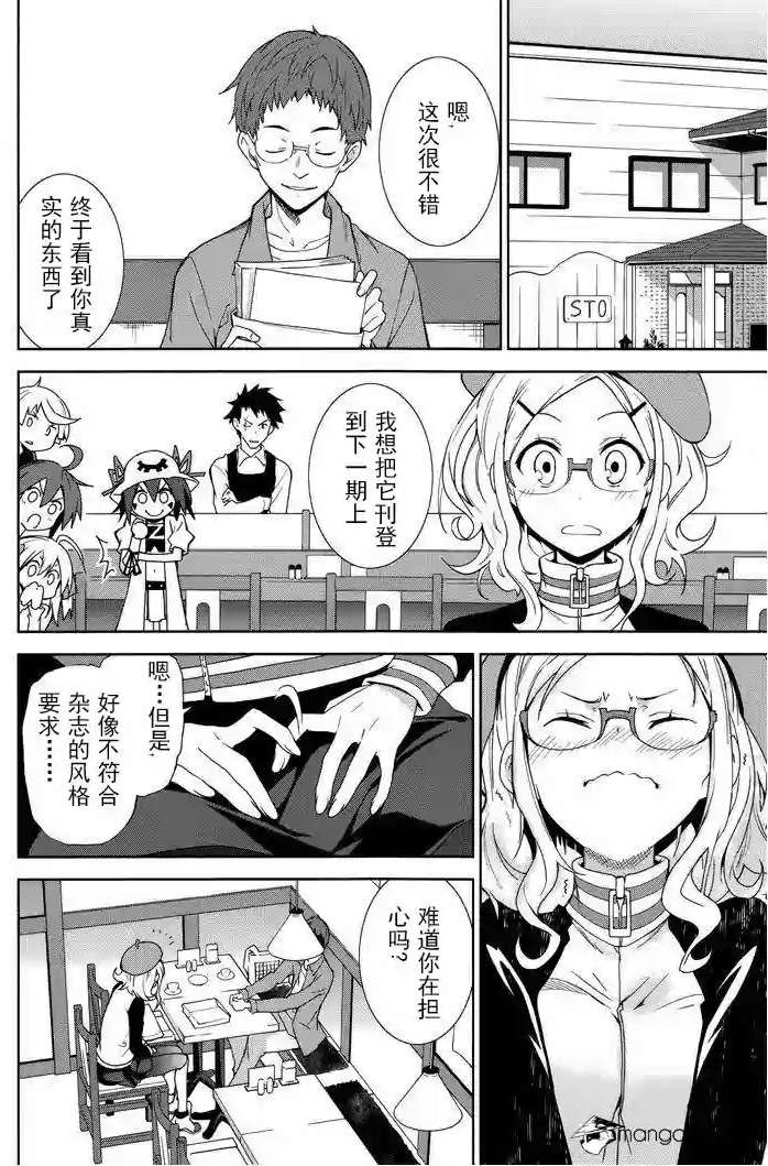 第19页