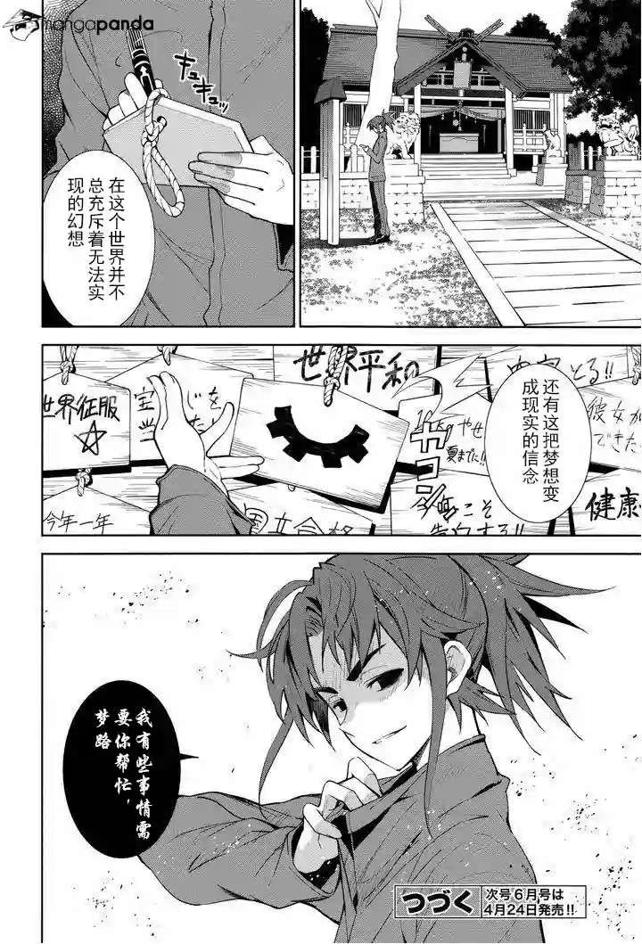 第25页