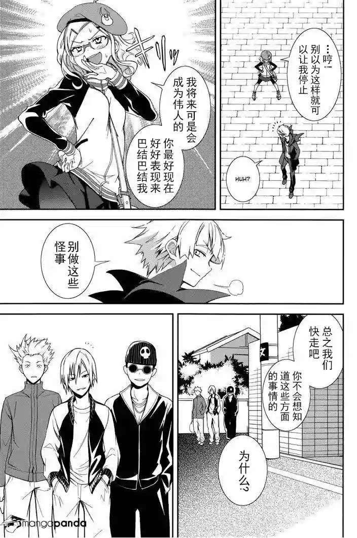 第16页