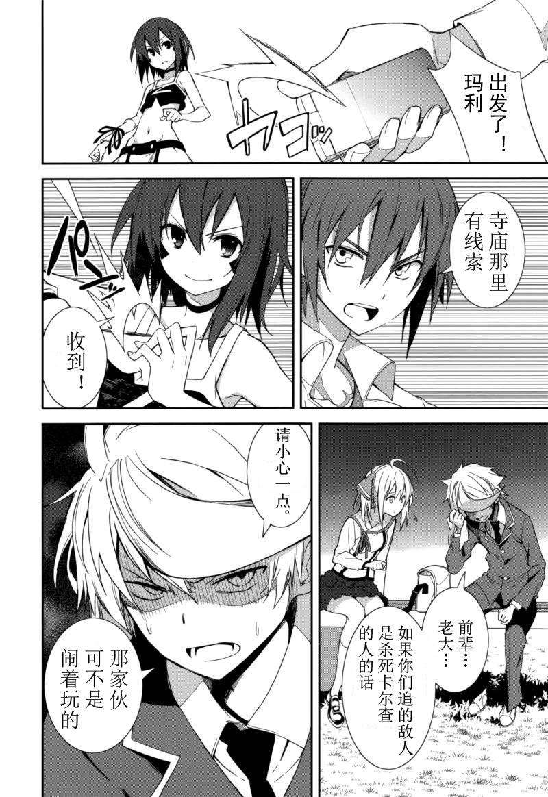 第21页
