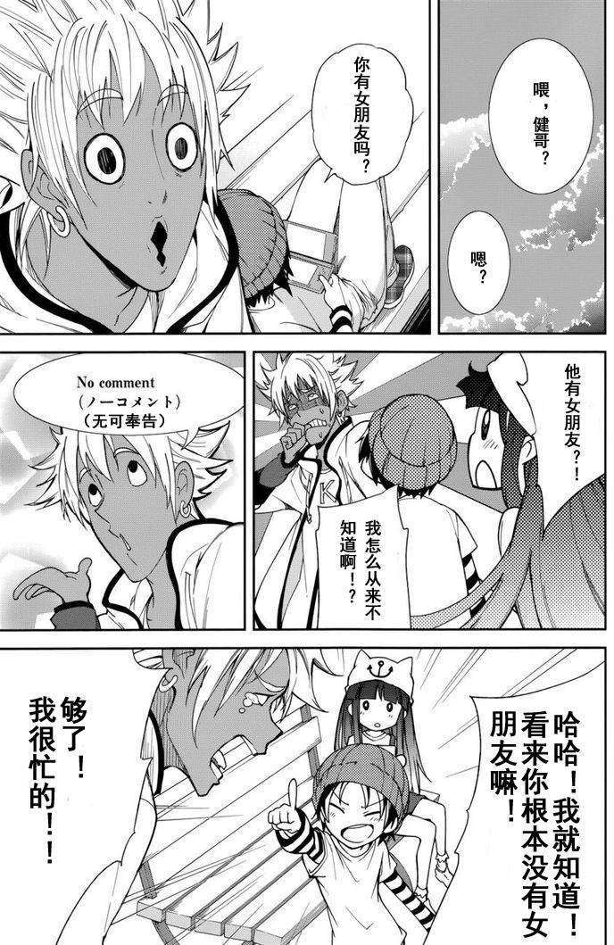 第23页