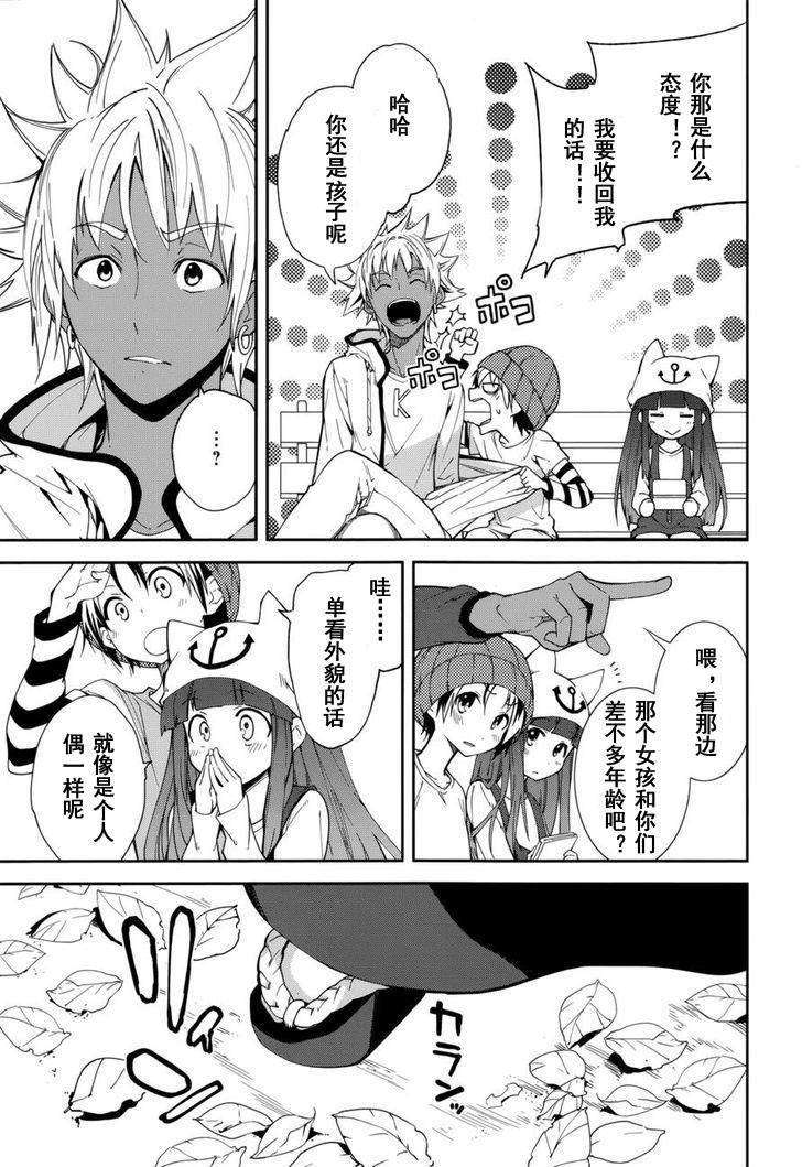 第25页