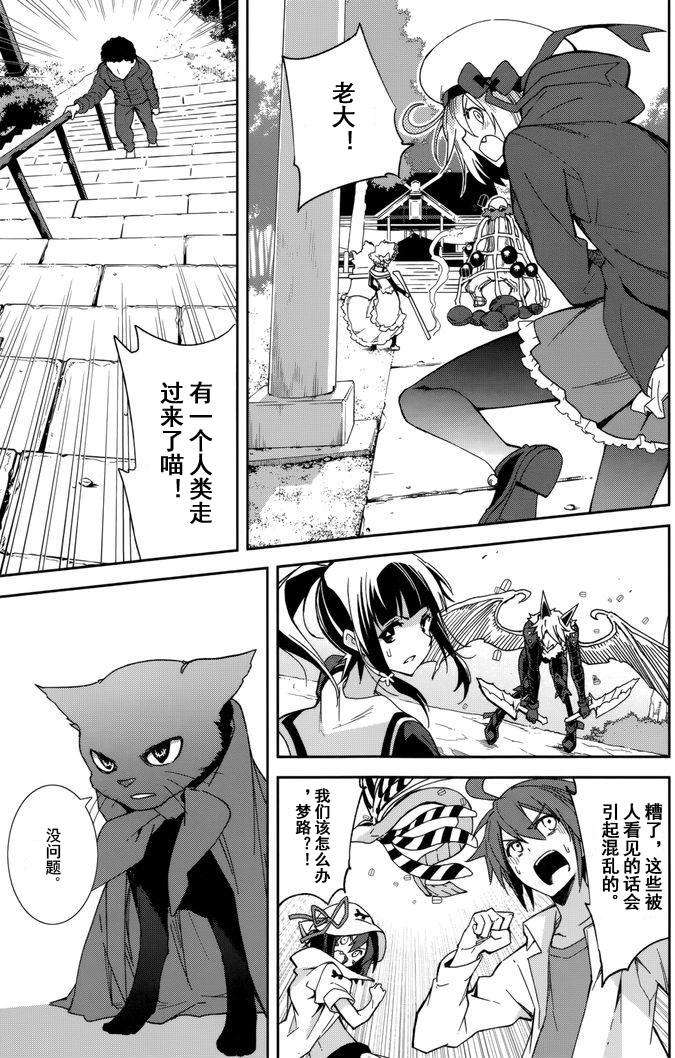 第19页
