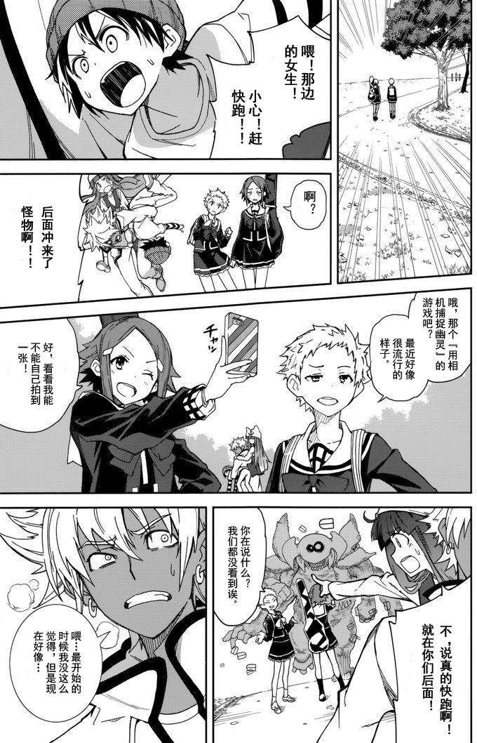 第21页