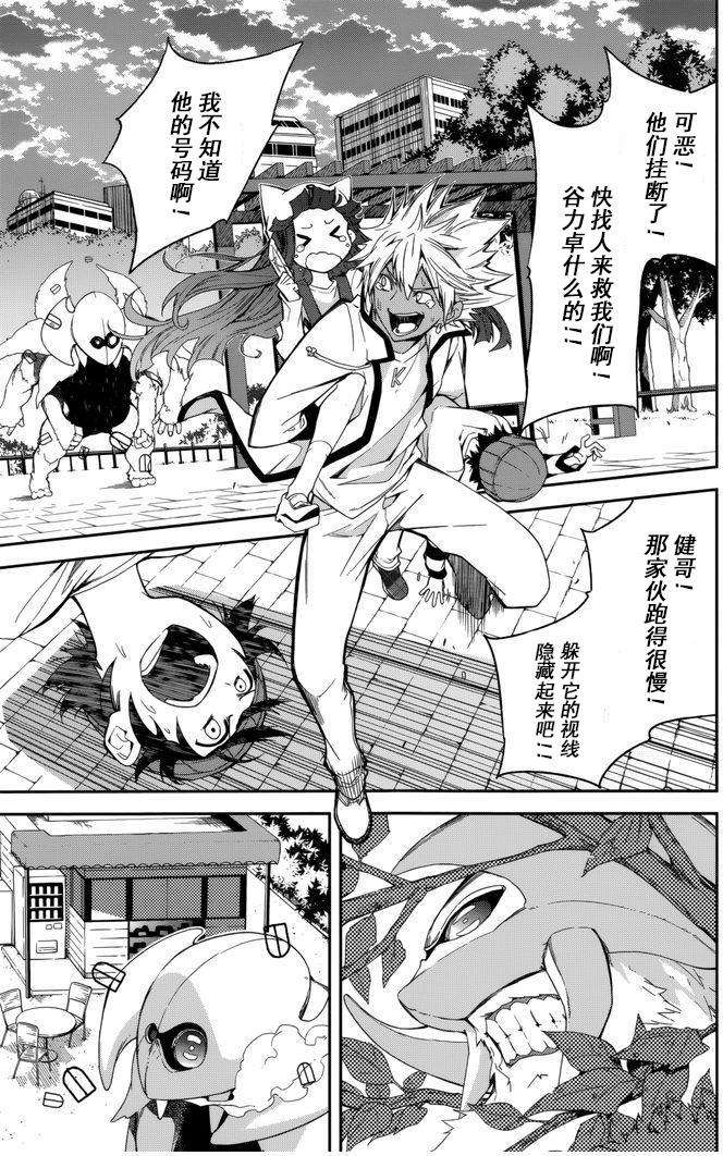 第15页