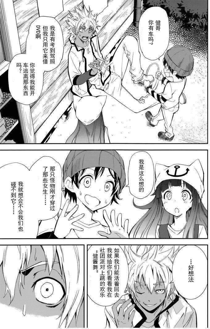 第17页