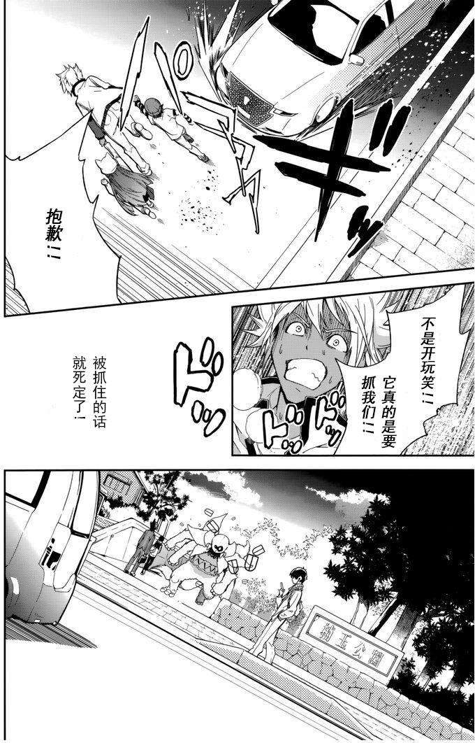 第21页