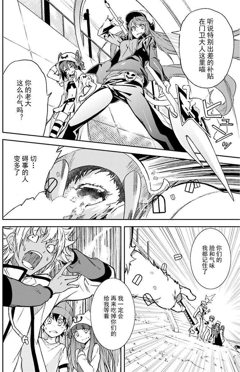 第20页