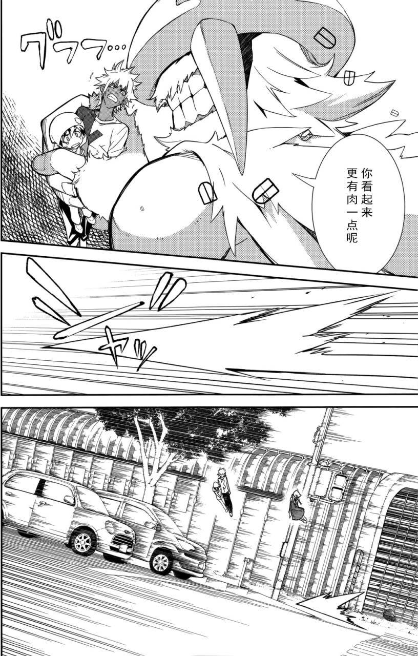 第22页