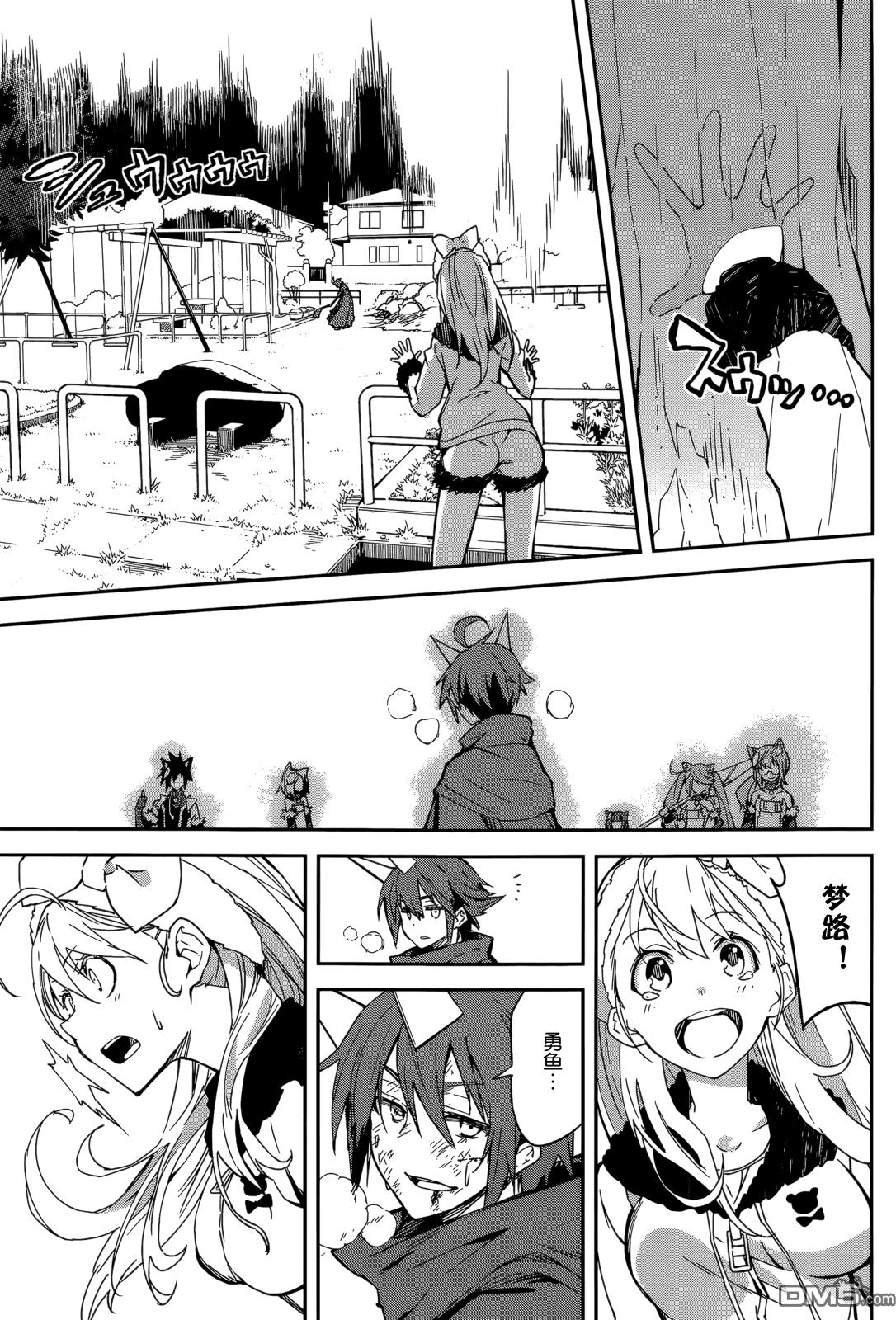 第21页