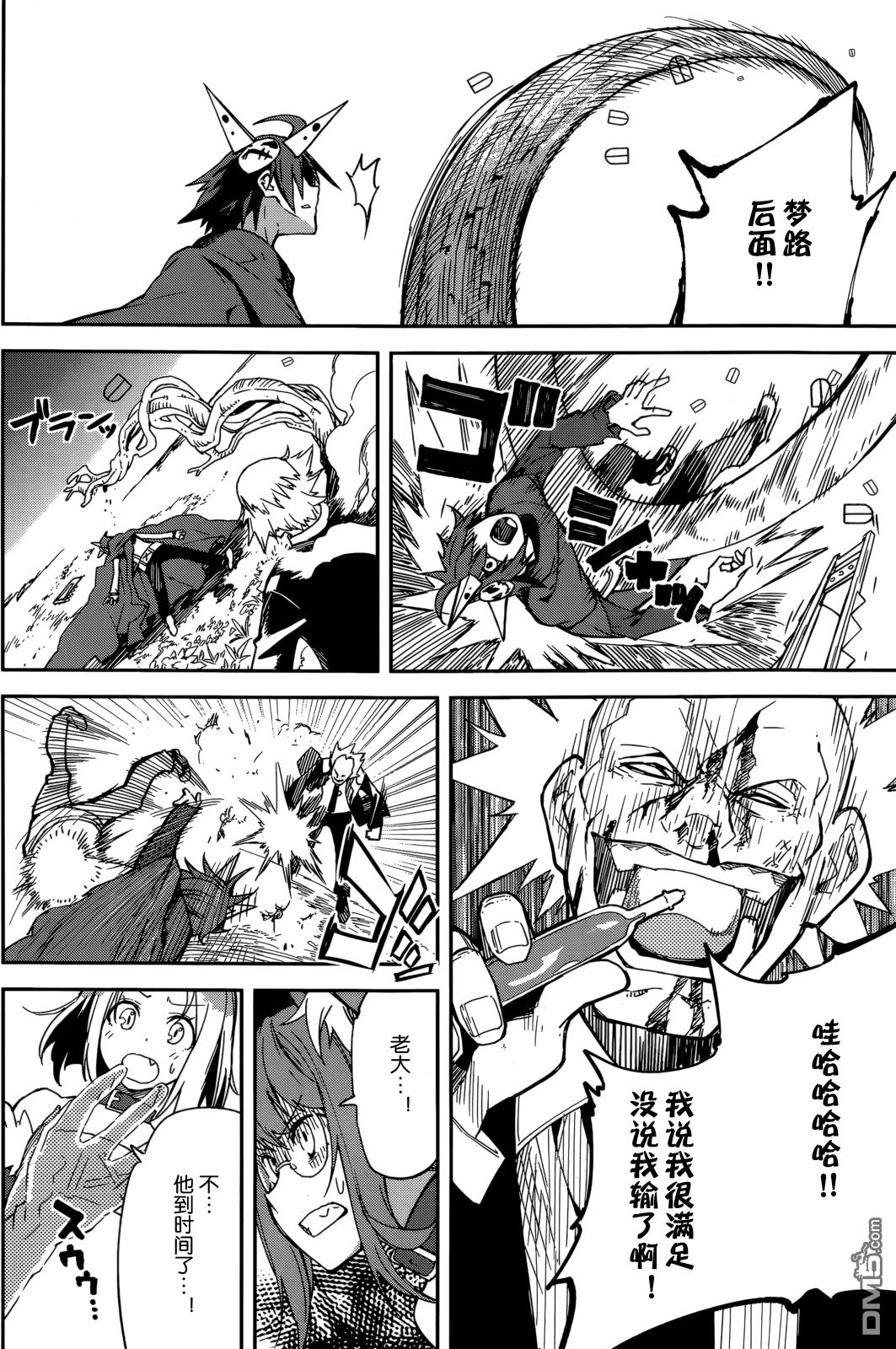 第22页