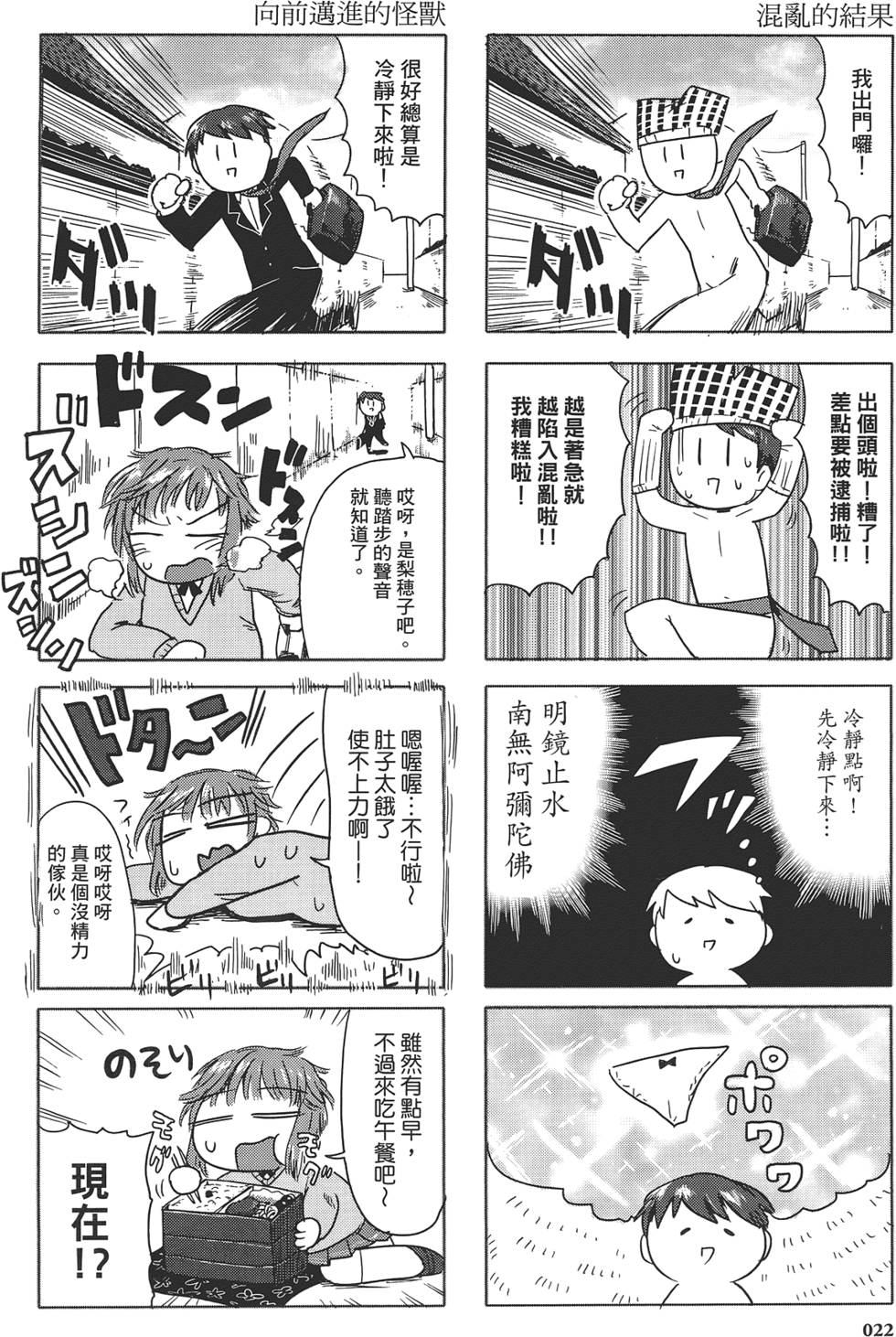 第24页