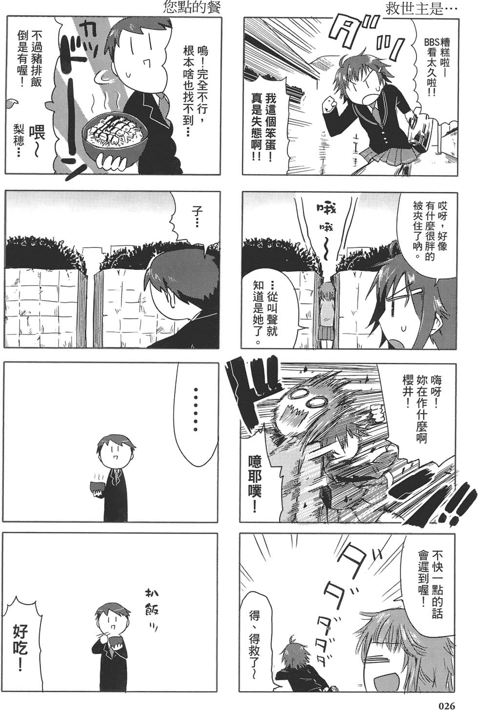 第28页