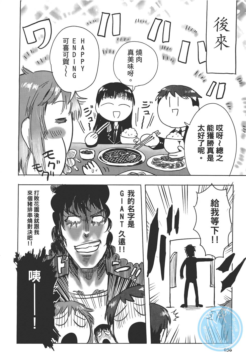 第38页