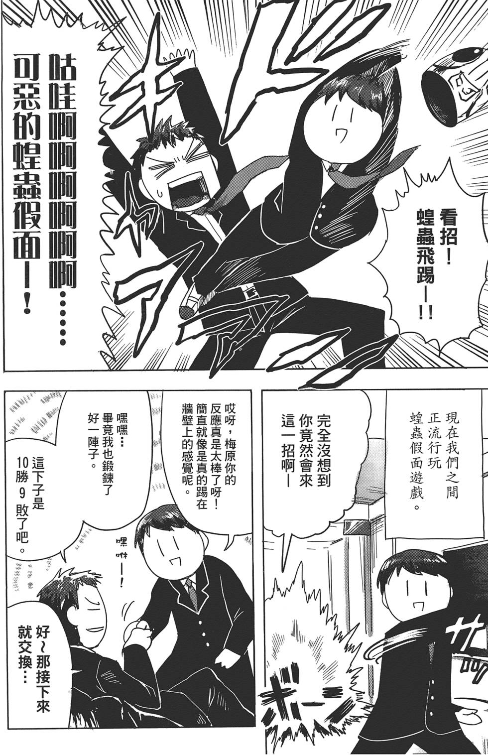 第42页