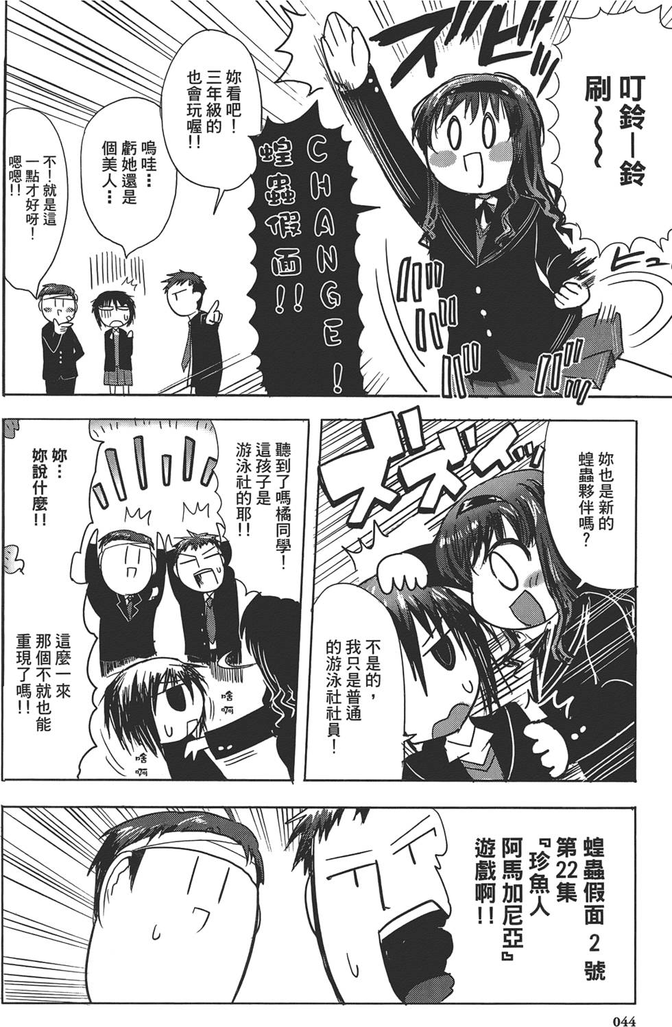 第46页
