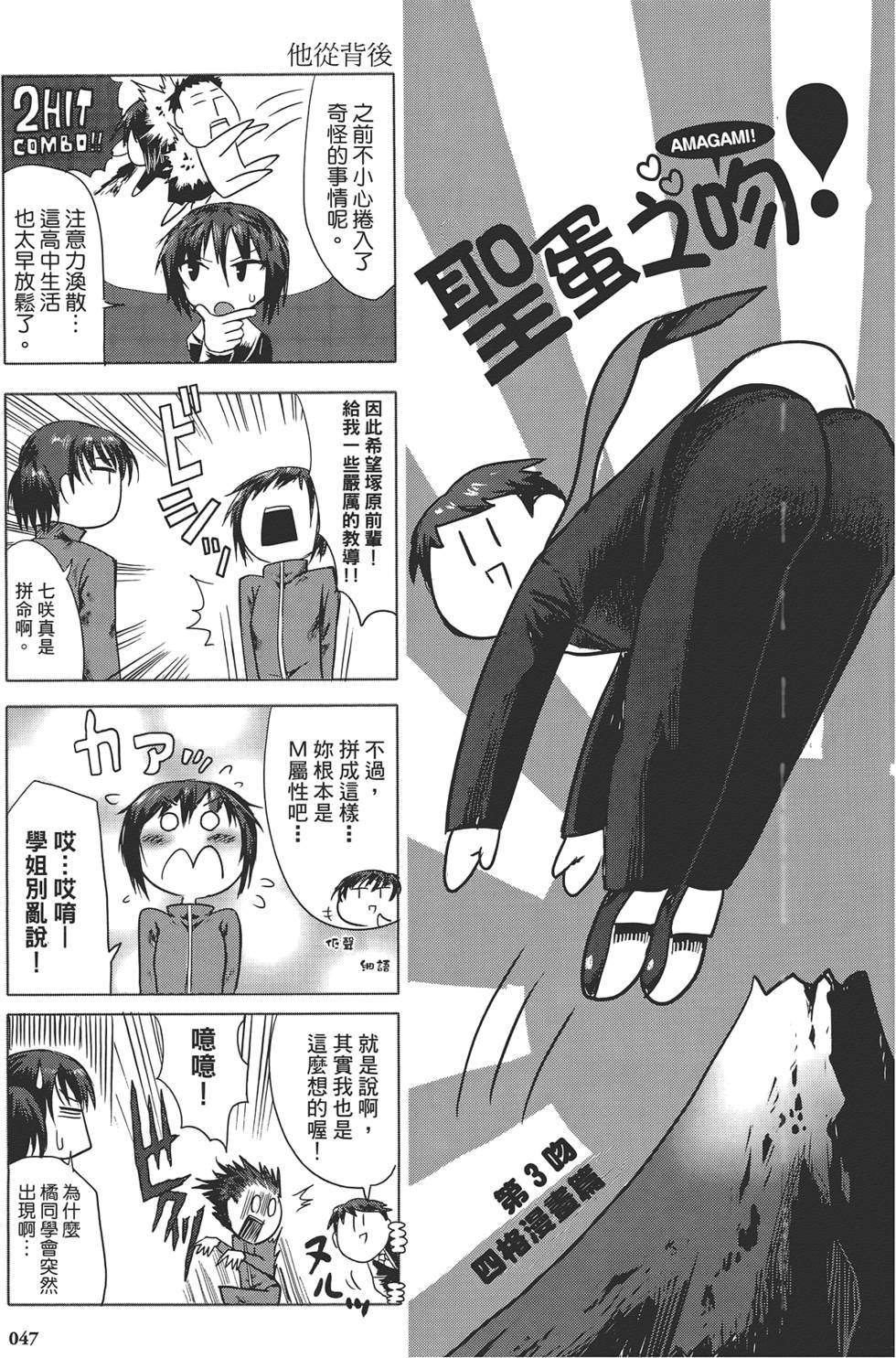 第49页