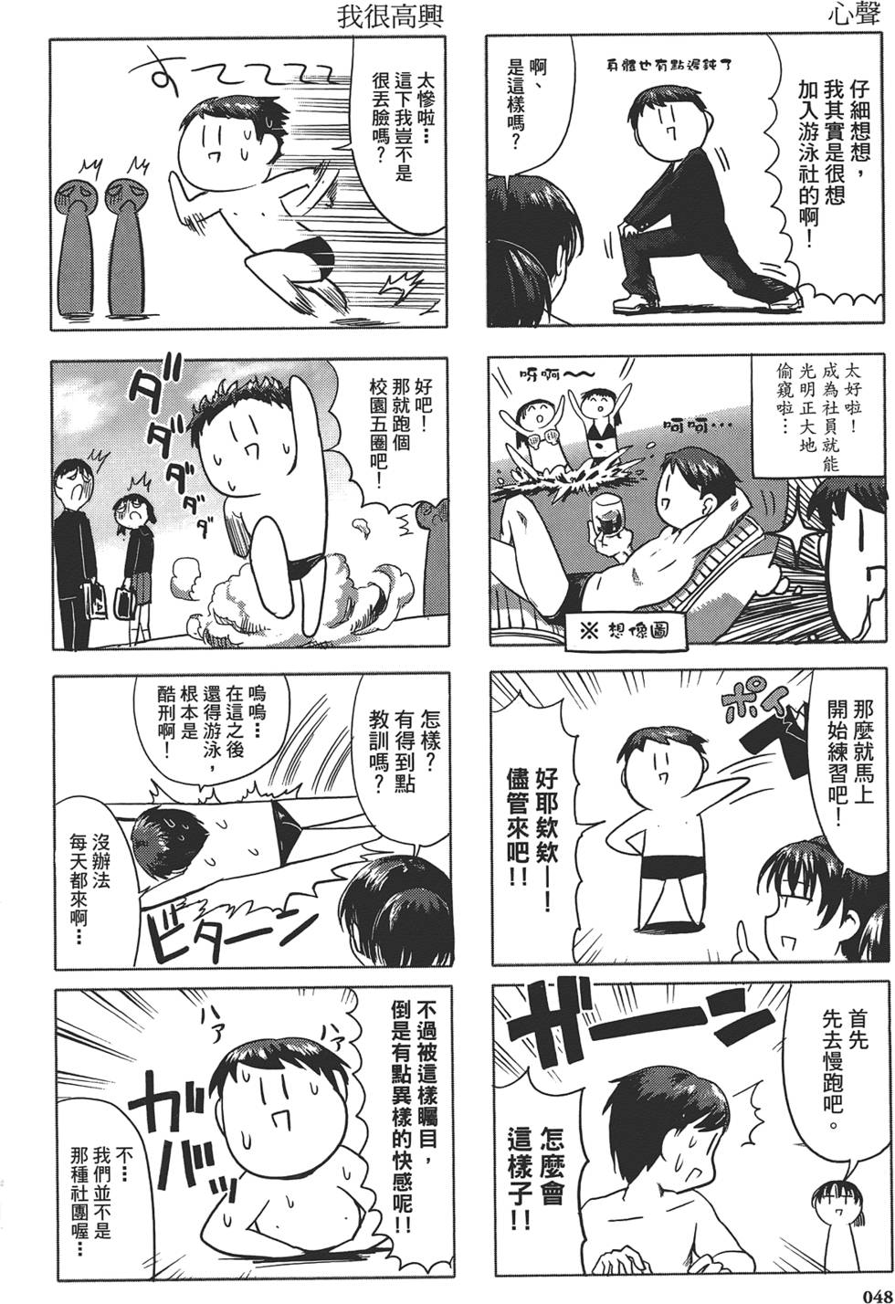 第50页