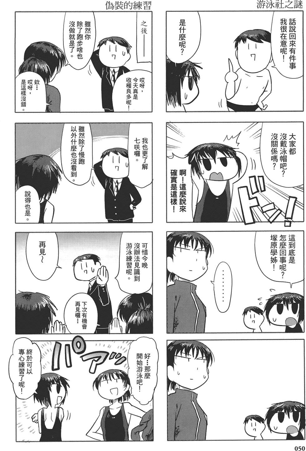 第52页