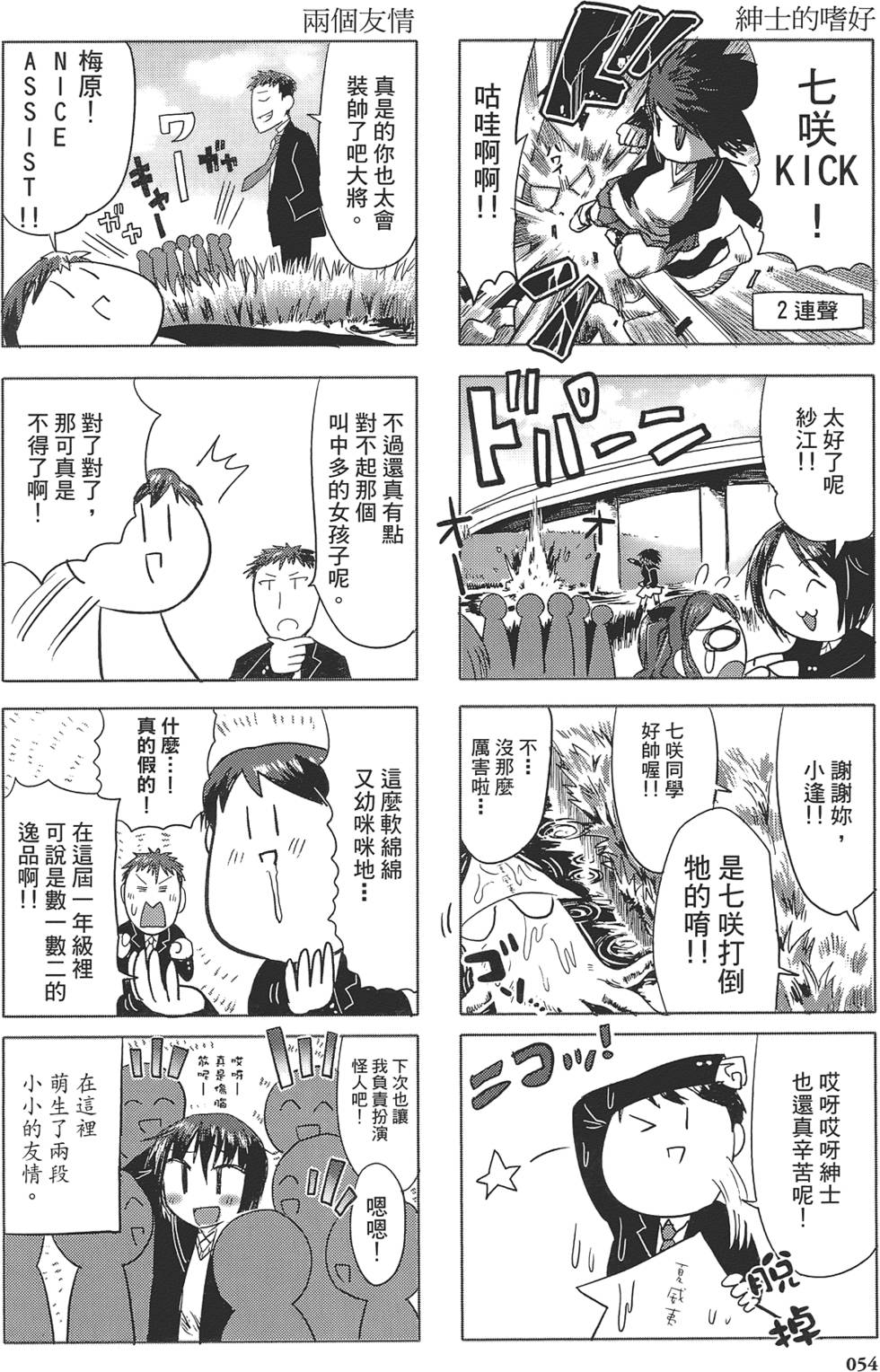 第56页