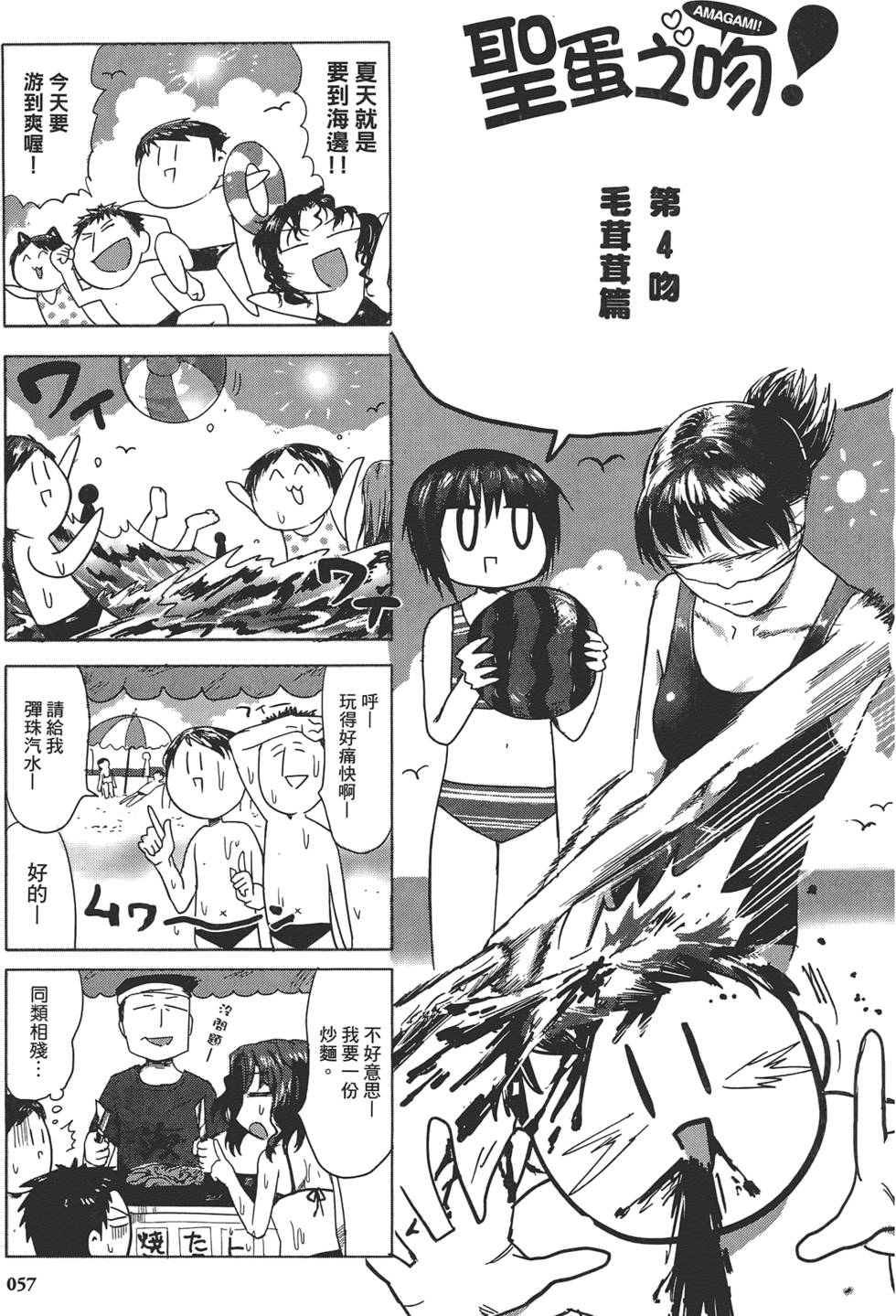 第59页