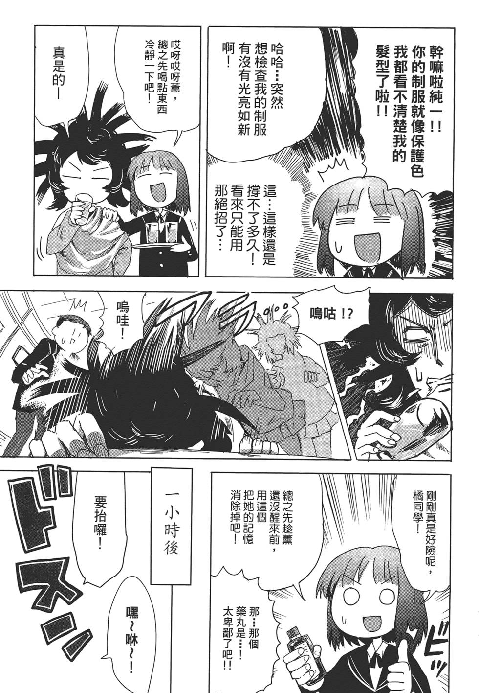 第65页