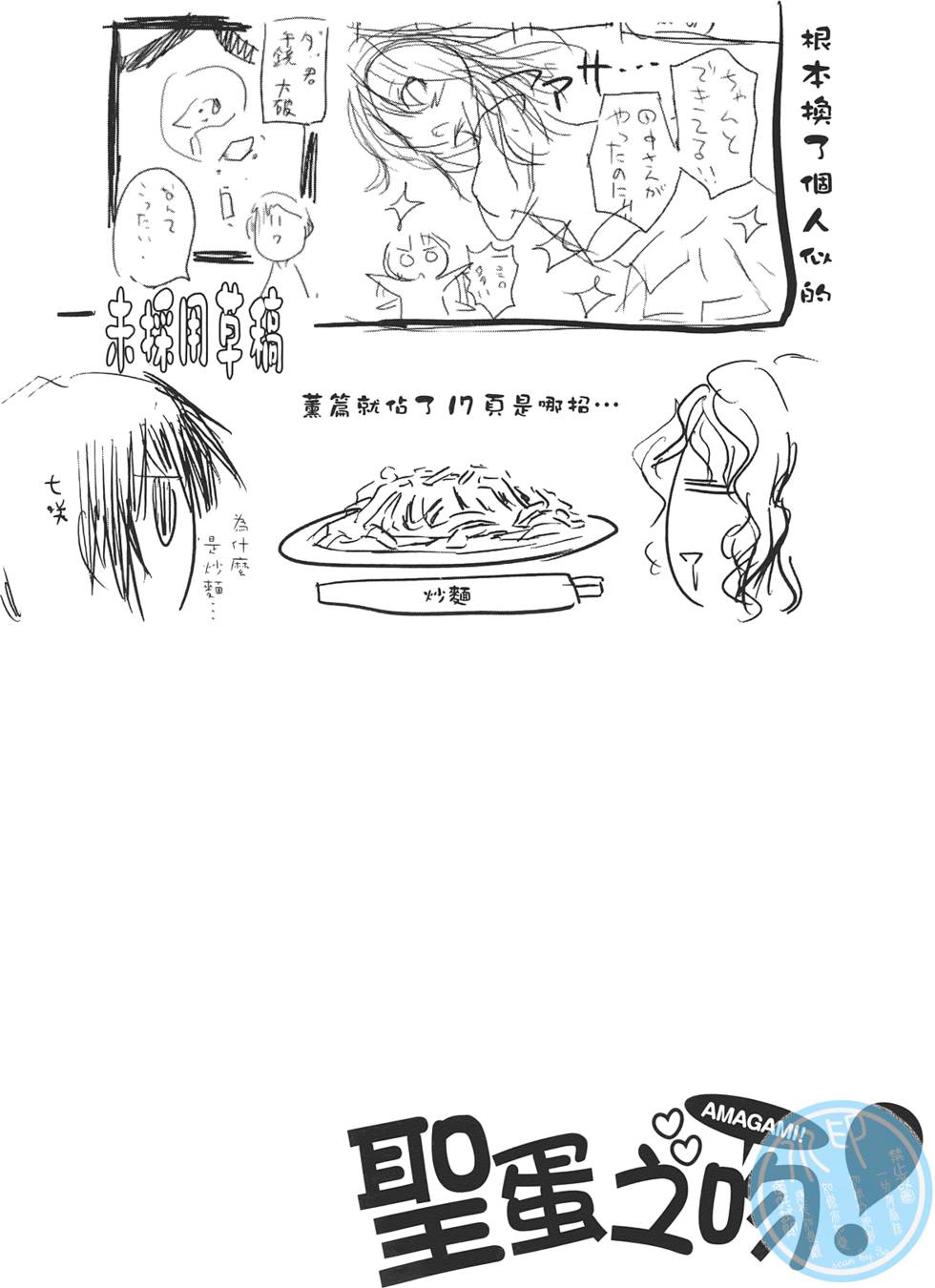 第76页