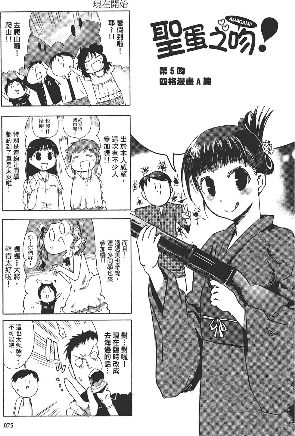 第77页