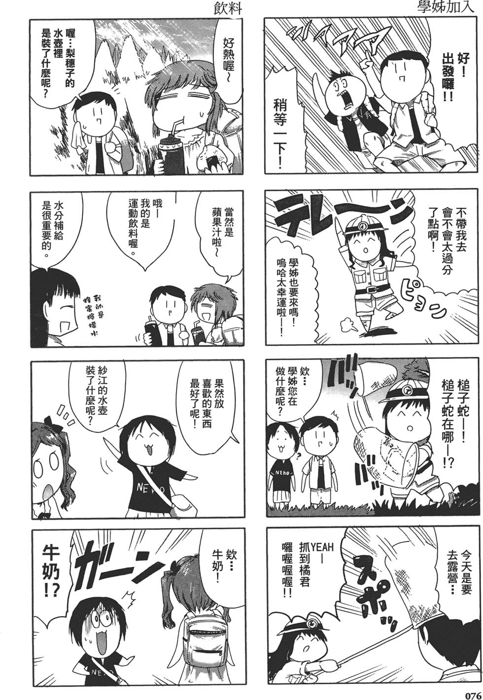 第78页