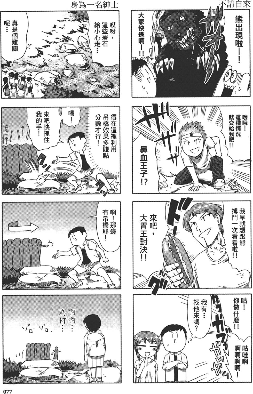 第79页