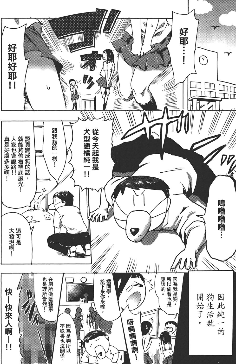第82页