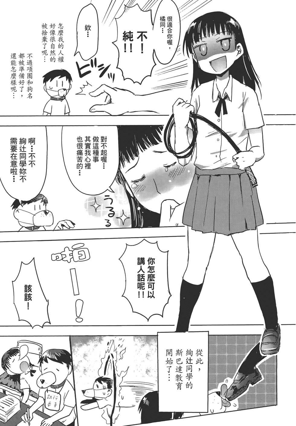 第85页