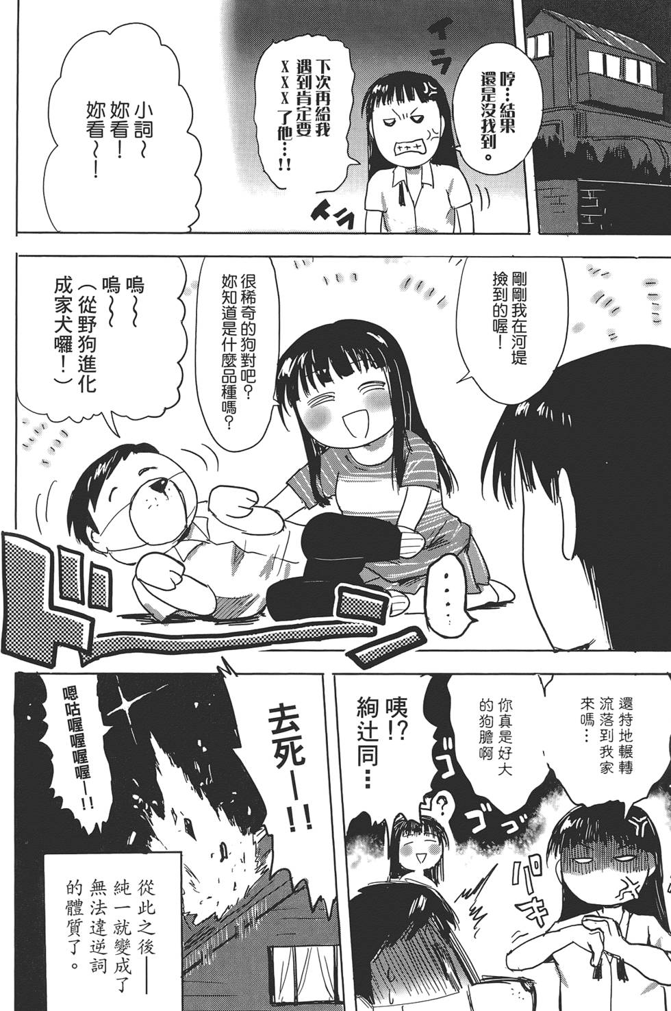 第88页
