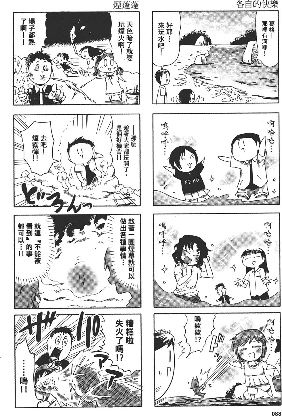 第90页