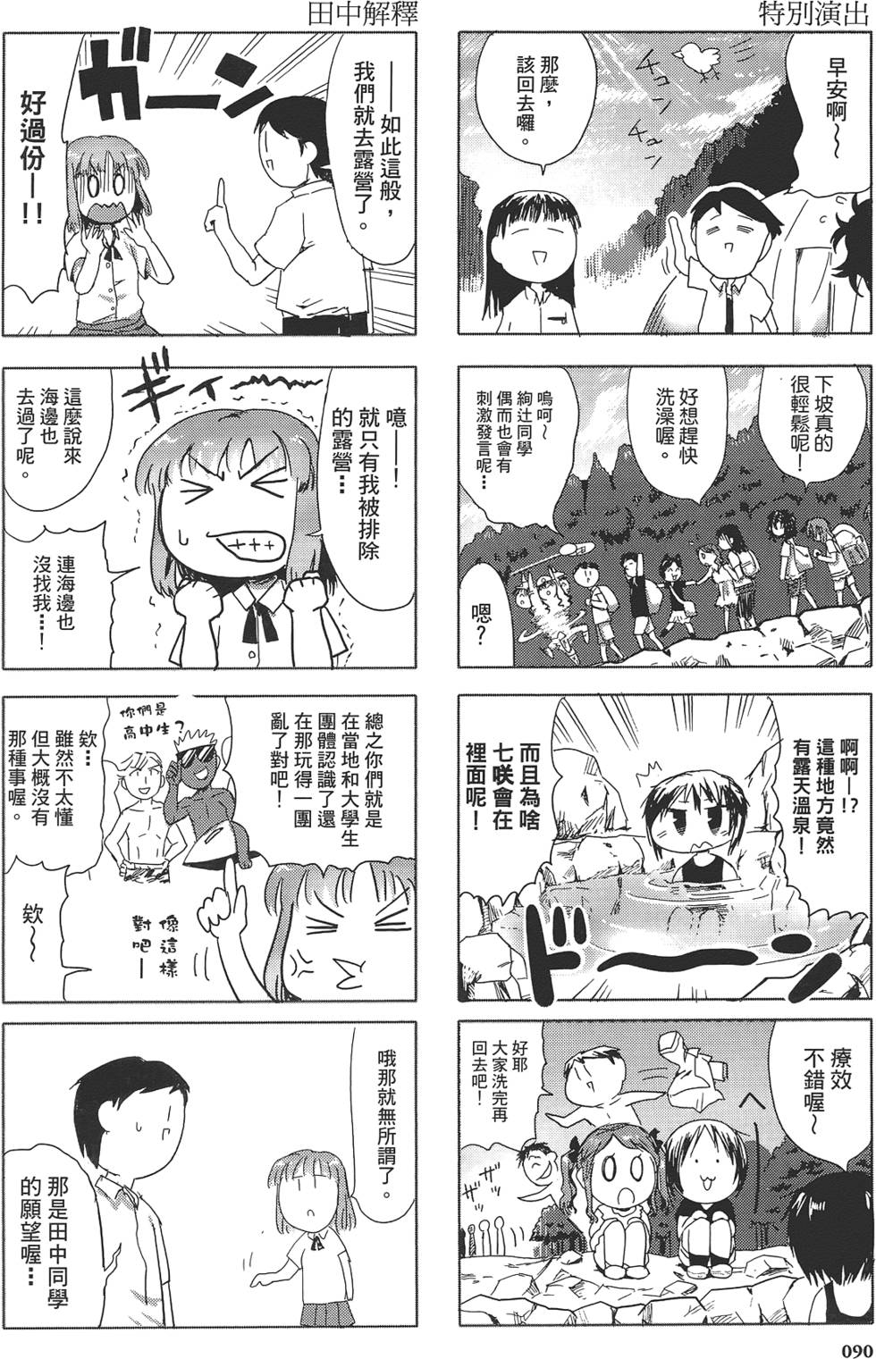 第92页