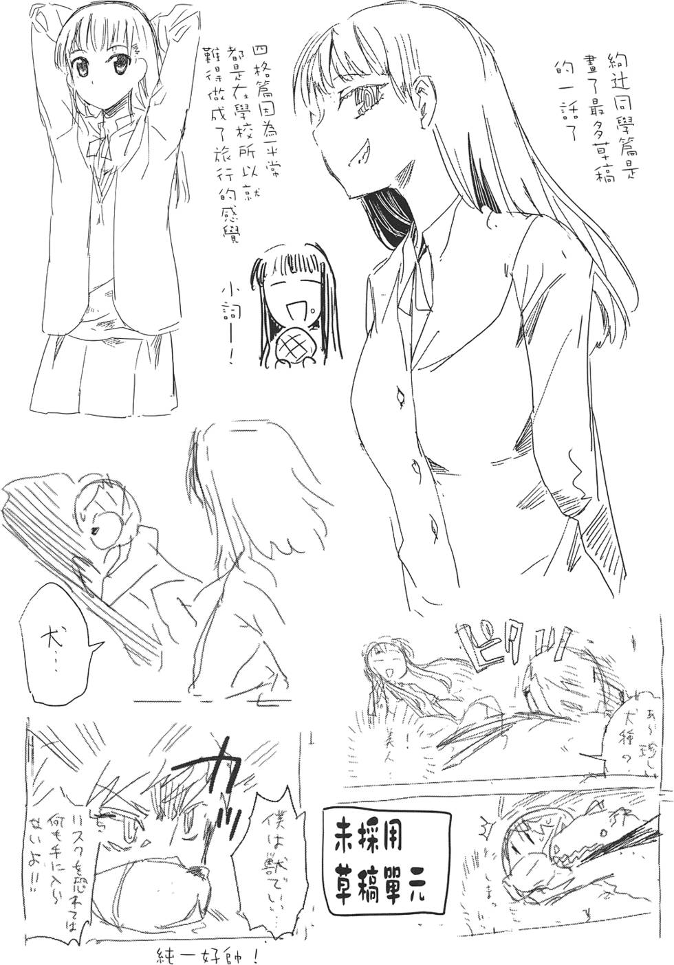 第93页