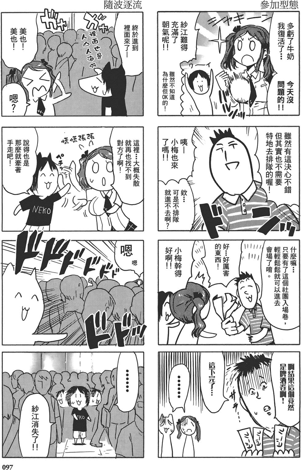 第99页