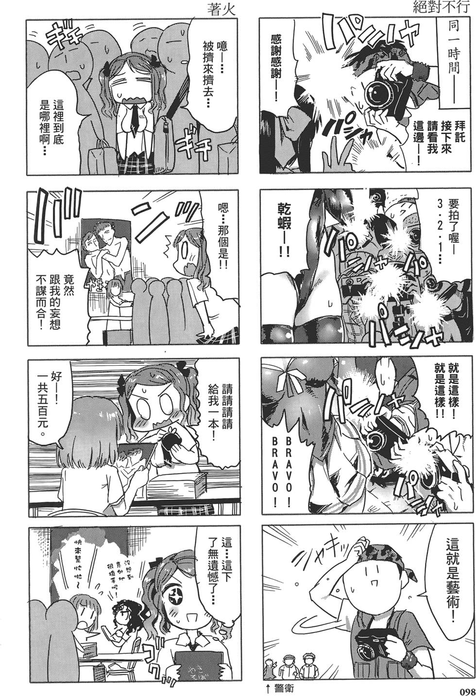 第100页