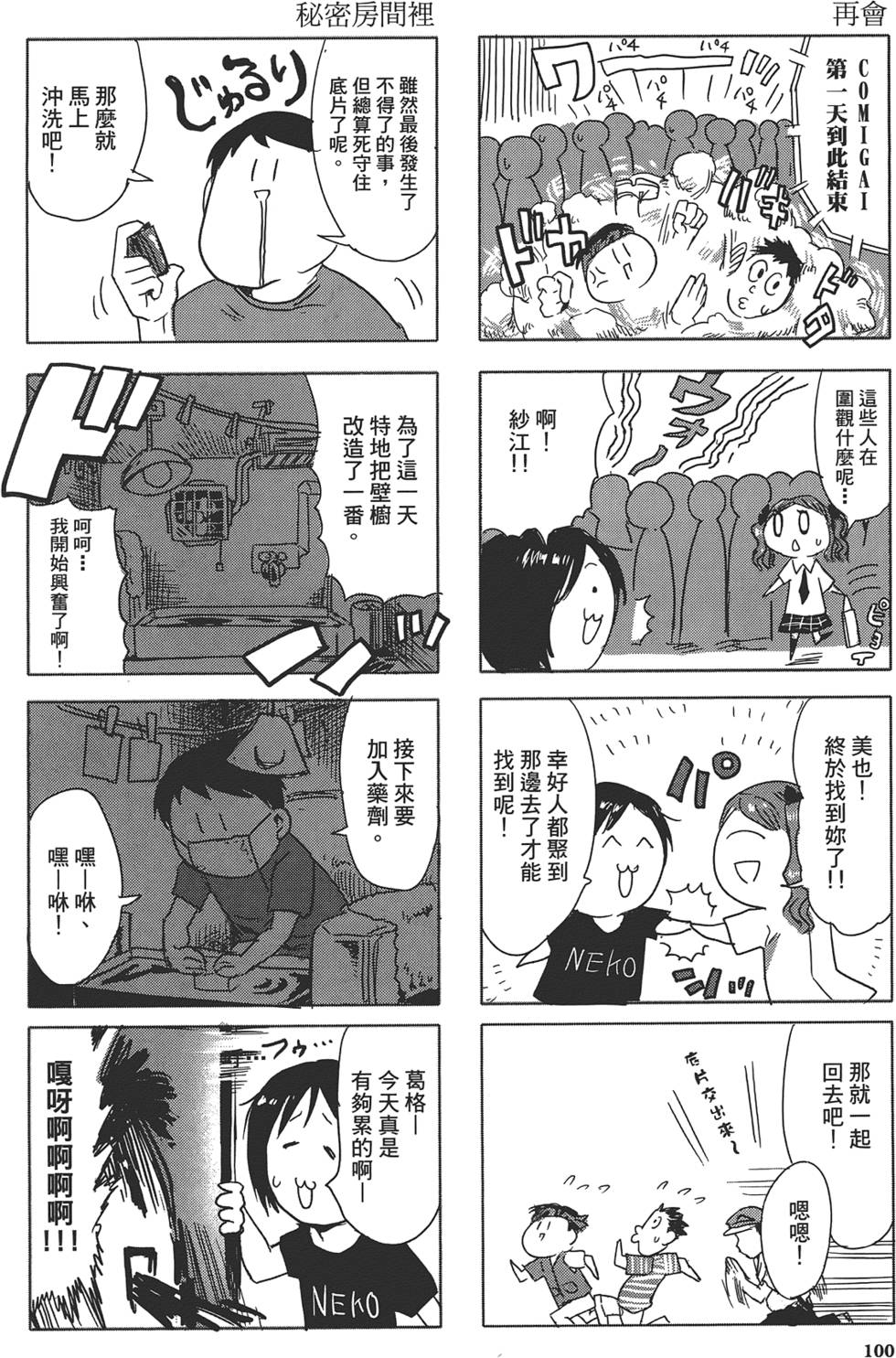 第102页